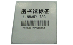 高频图书标签HT6507.jpg 高频图书标签HT6507.jpg