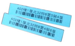 RFID超高频层架标签UT9527.jpg RFID超高频层架标签UT9527.jpg