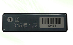 RFID高频层架标签HT9857.jpg RFID高频层架标签HT9857.jpg